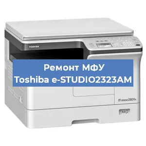 Замена usb разъема на МФУ Toshiba e-STUDIO2323AM в Краснодаре